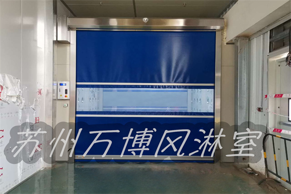 卷帘门风淋室