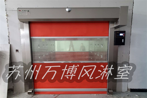 卷帘门风淋室