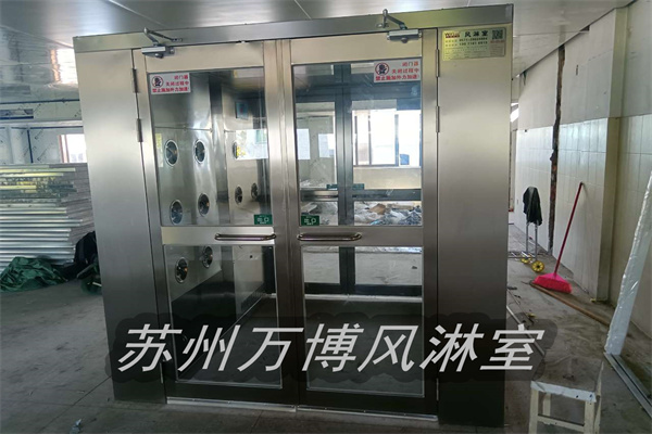 不锈钢双开门风淋室