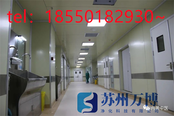 洁净车间