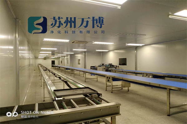 净化车间