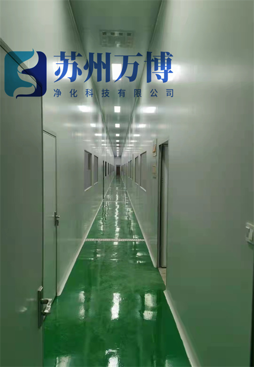 洁净车间