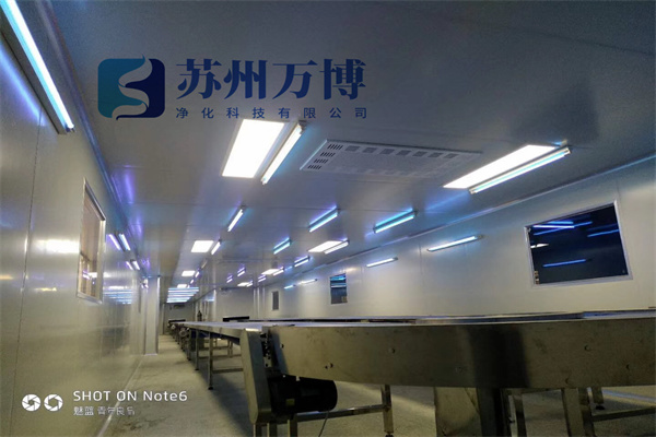 净化车间