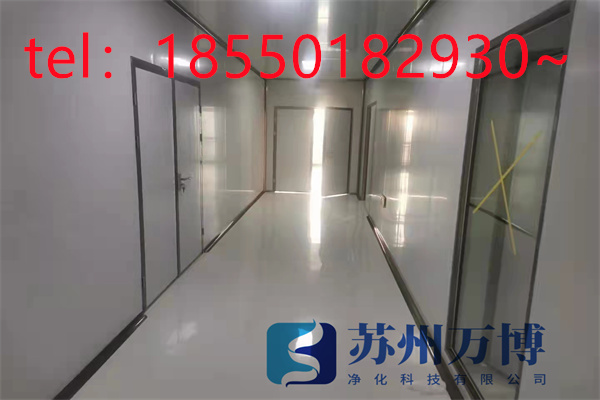 洁净车间