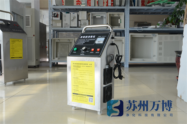 臭氧发生器