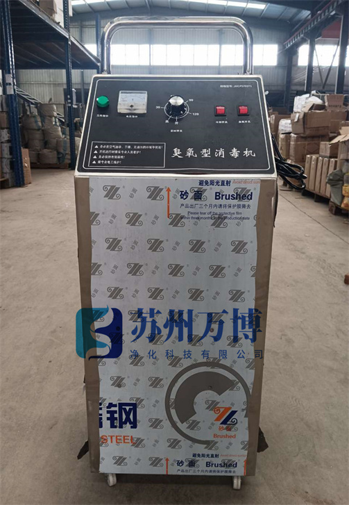 臭氧发生器特点