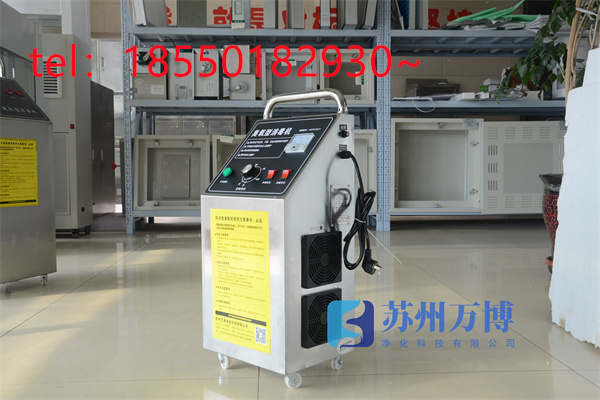 臭氧发生器