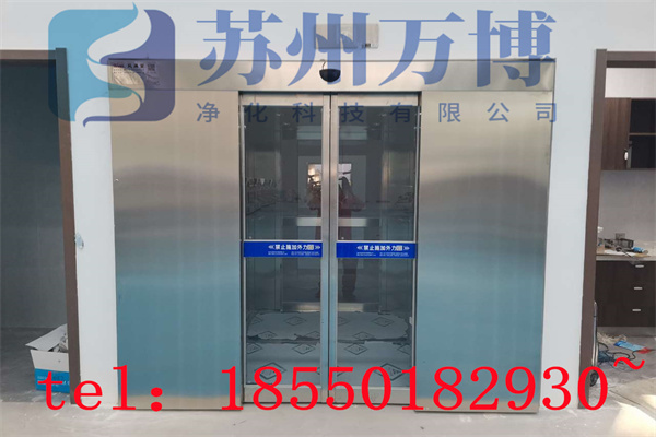 不锈钢风淋室
