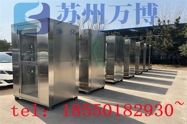 不锈钢风淋室