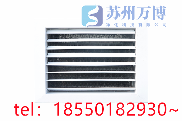 高效过滤器