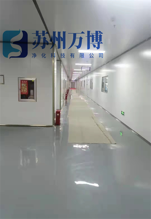 无尘车间