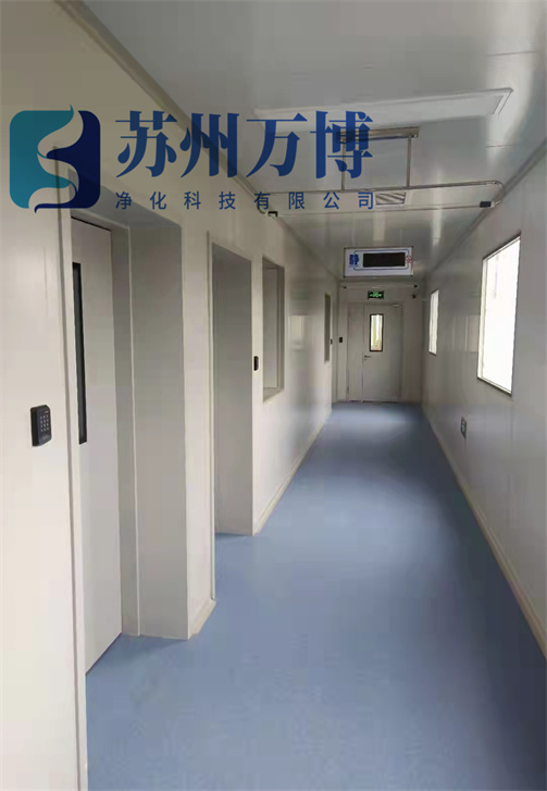 洁净车间