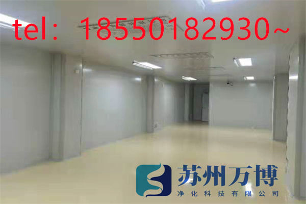 无尘车间