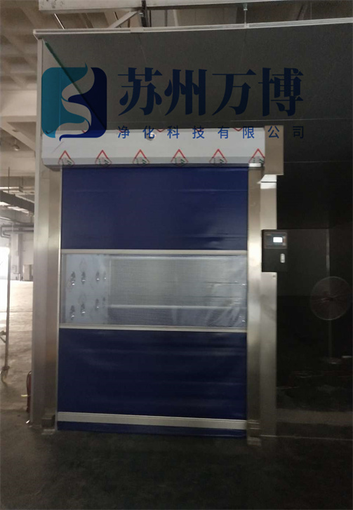 不锈钢卷帘门风淋室