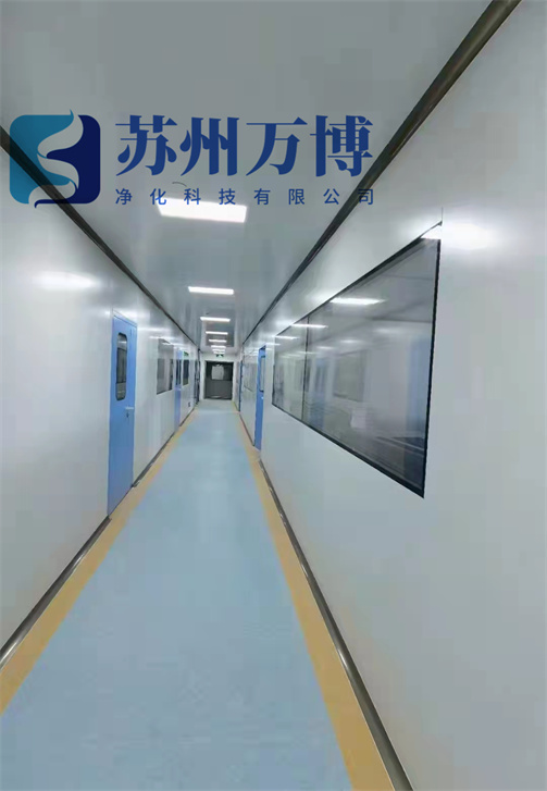 无尘车间
