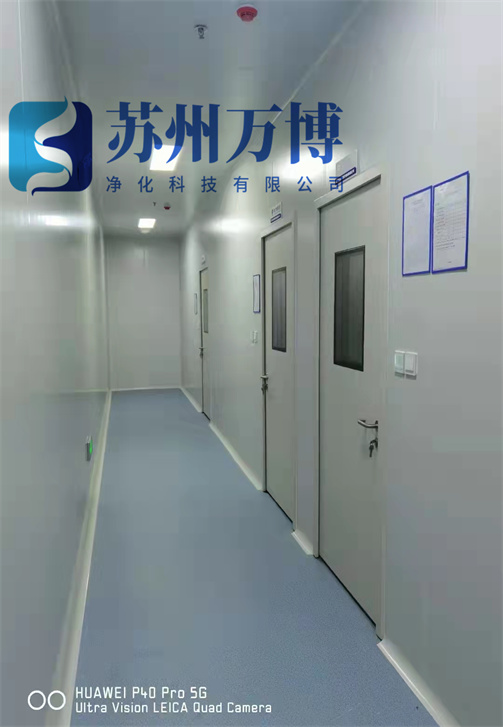 无尘车间