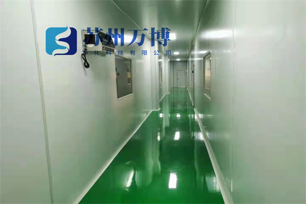 无尘车间