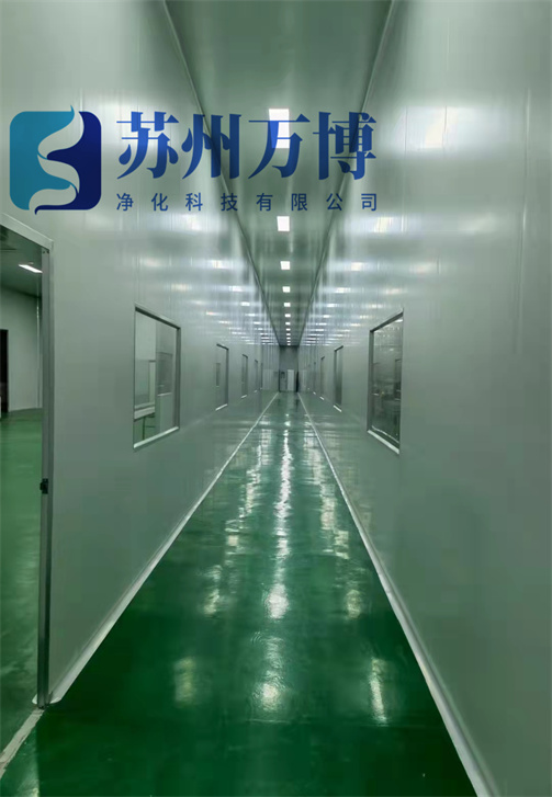 无尘车间