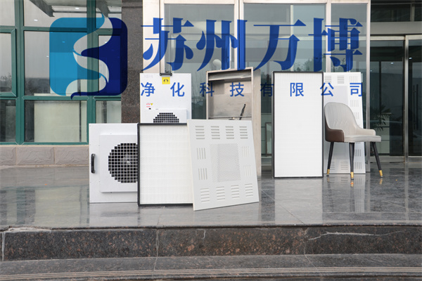 FFU层流罩