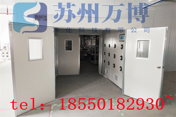 净化板风淋室