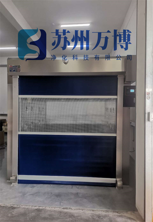 不锈钢卷帘门风淋室