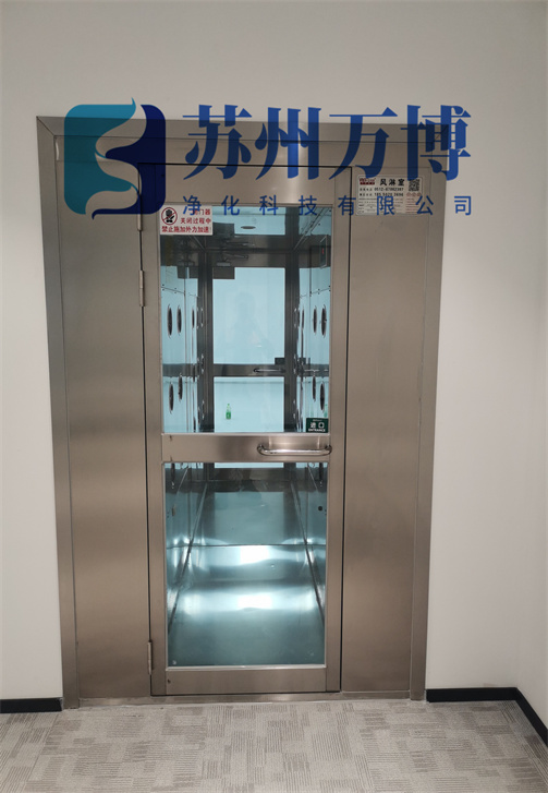 不锈钢风淋室