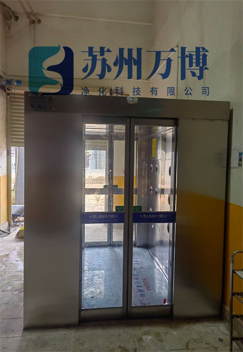 自动平移门风淋室