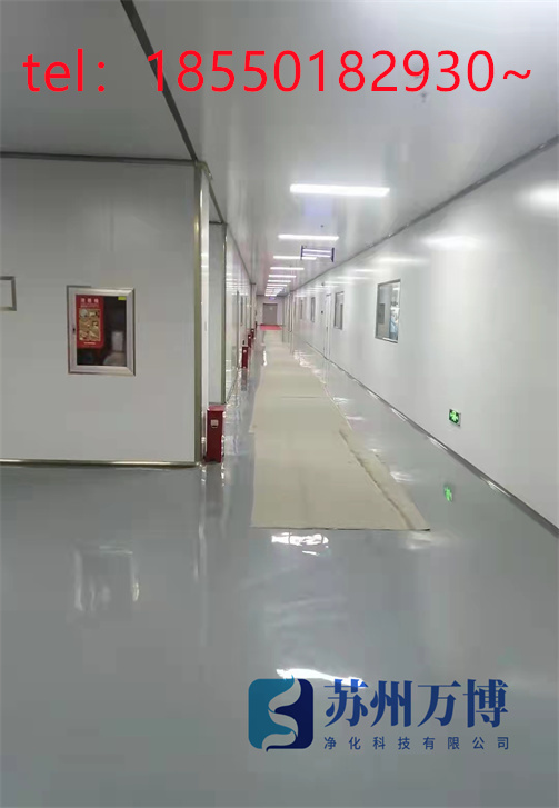 电子车间