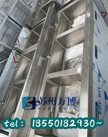 不锈钢洗手池