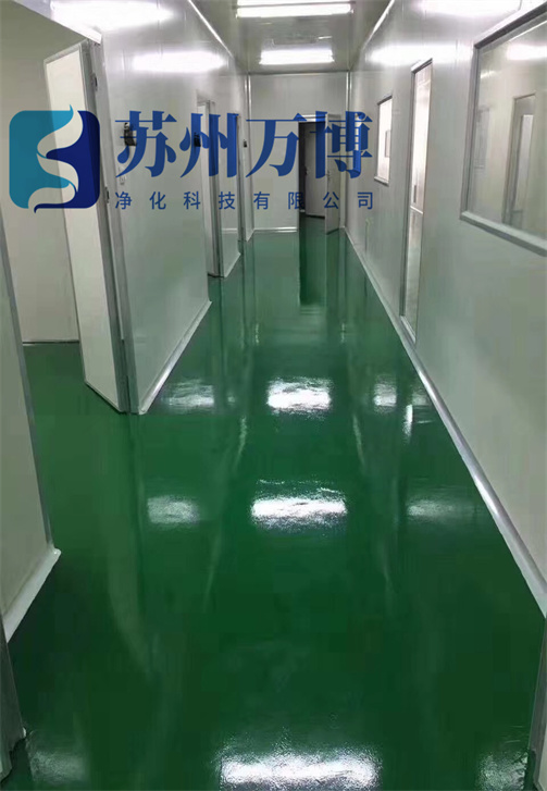 洁净车间