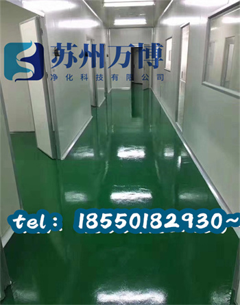 无尘车间