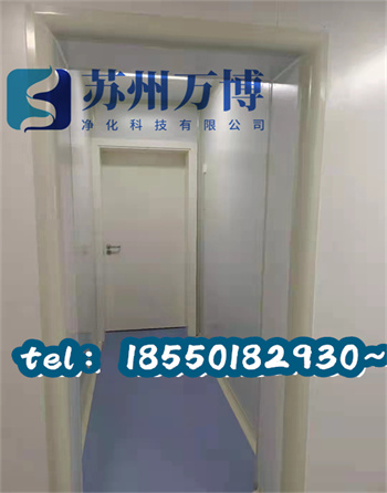 无尘车间