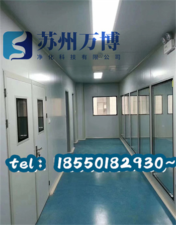 无尘车间